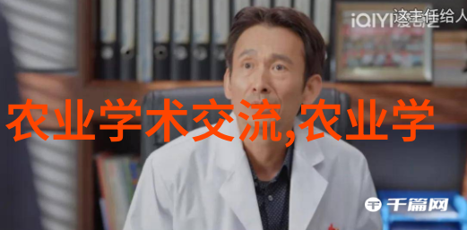 种子之美花园中的千姿百态