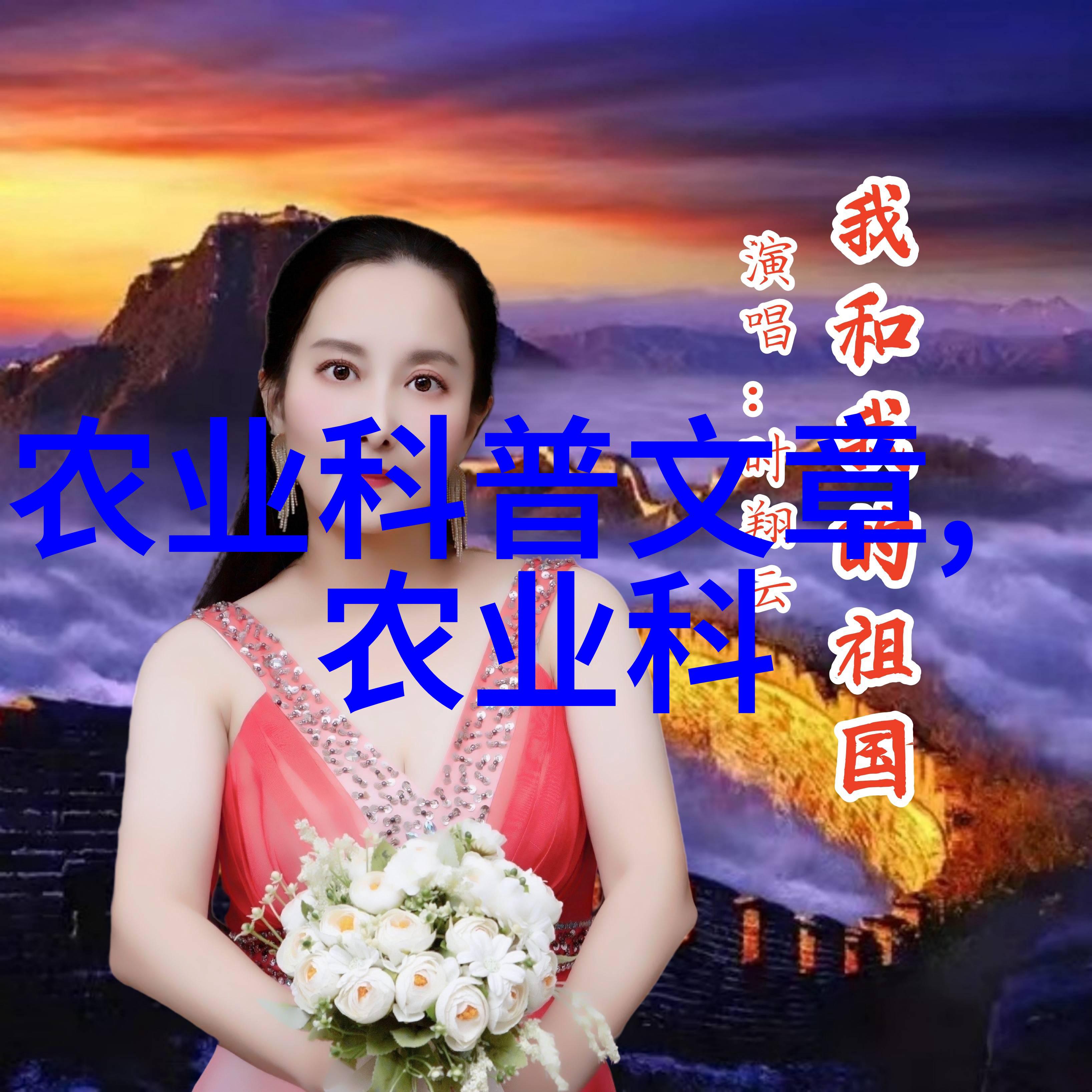 美国红枫树10公分模型价格美丽园艺小巧装饰