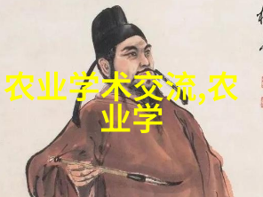 转基因技术与自然和谐共存研究最新的无土植物进展情况