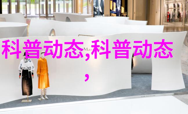 农村养殖业的新选择智慧与生态并行