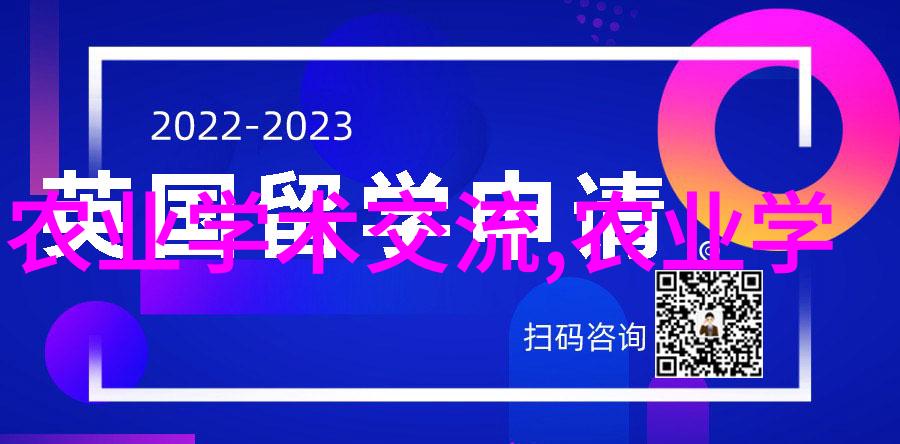 在日光温室中如何精心培育生菜和根芹