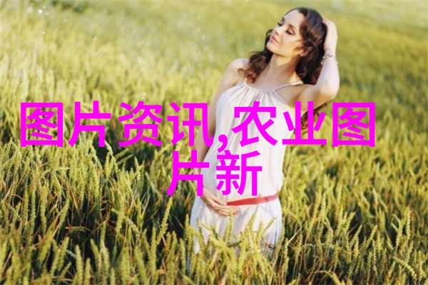 农业巨富揭秘最赚钱的农产品种植方法