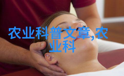 种植梦想打造高效农业项目吸引潜在投资者