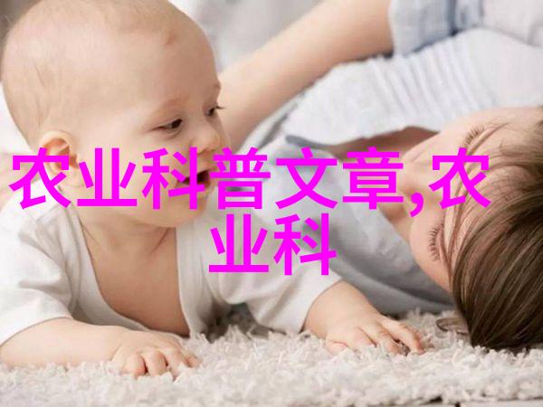冬日蔬菜的温暖故事如何在寒风中种植出新鲜绿叶