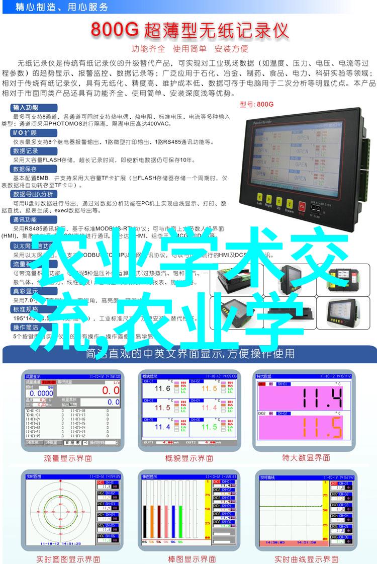 稻谷新希望自动化烘干技术的兴起