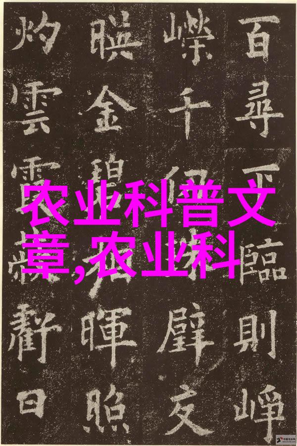 戒色吧正确生料喂猪技巧让你的猪群茁壮成长