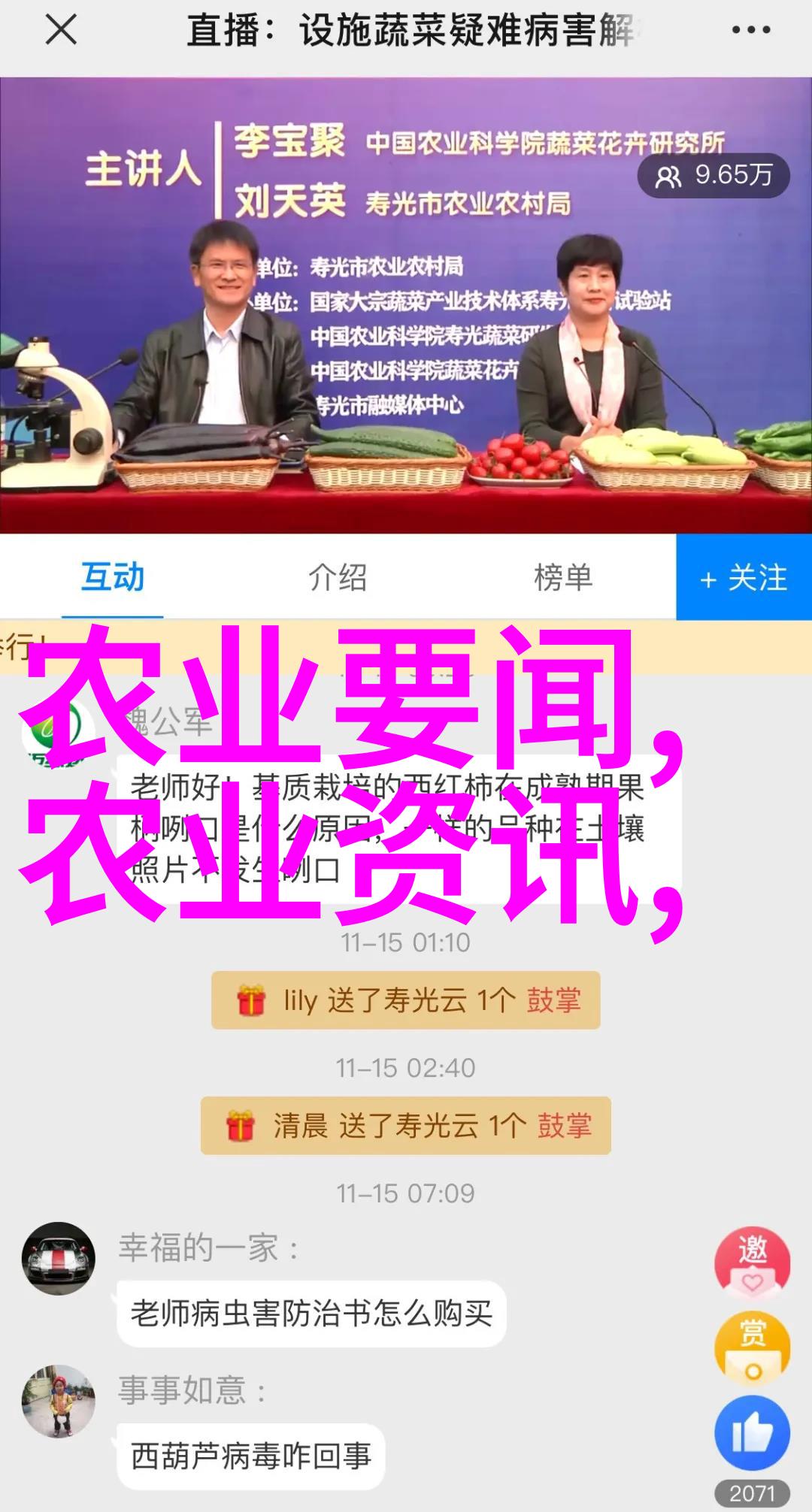 从田间到餐桌一步步实现可持续发展探索新式大棚的潜力