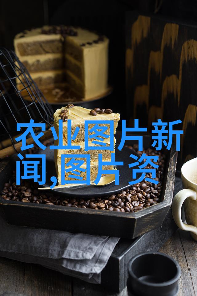 环境适应力强者研究一种能在不同气候下持续繁殖的一年性开放植物