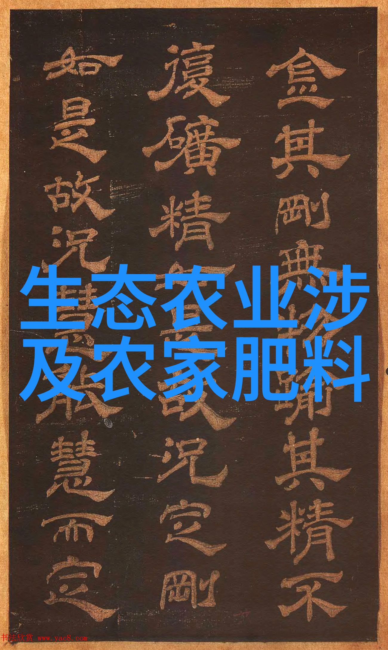 沉默的茶叶交易之谜