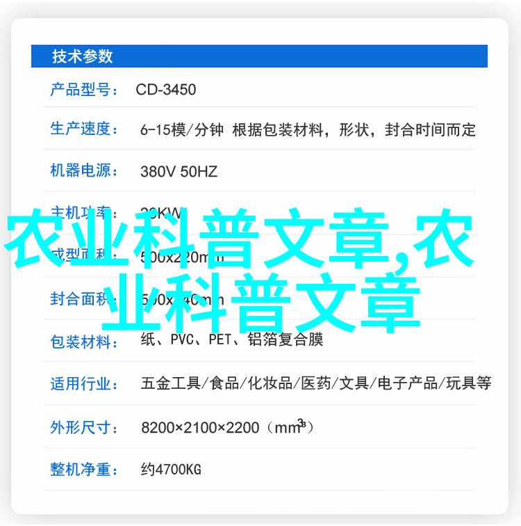 太阳金星捕鼠器