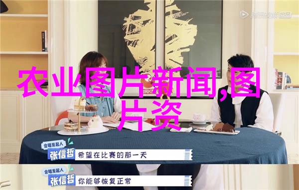 农业的由来花生上长毛的主要原因是什么竟然是与生长和繁殖有关