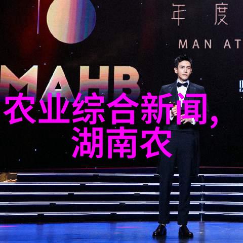水果种子的秘密解锁营养与繁殖的奇迹
