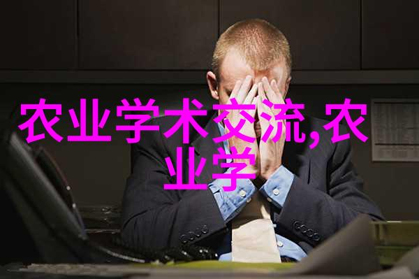 草药之韵3000种绿意的诗篇