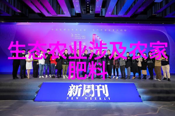 农业媒体报道果树中心举办2024年度国家自然科学基金项目审议会精准对接科技与实践的双刃剑