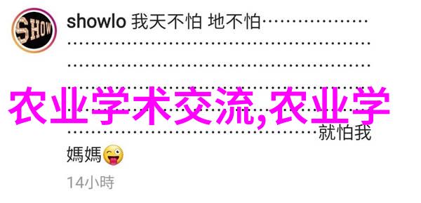 中新网报道专家在国际橡胶大会上分享中国天然橡胶科技进展展示农业科技成果与自然和谐共生