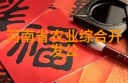 农村种植业的未来追求可持续发展与高效益的新路径