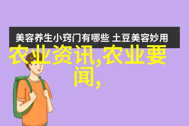 全球食物安全战略 多样化种植与供应链优化