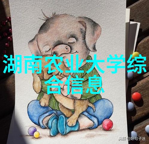 云南之花中药材的绿意盎然种植故事