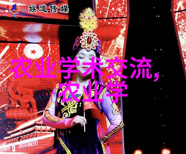花园美学的艺术探索盆栽花卉造型大图之美