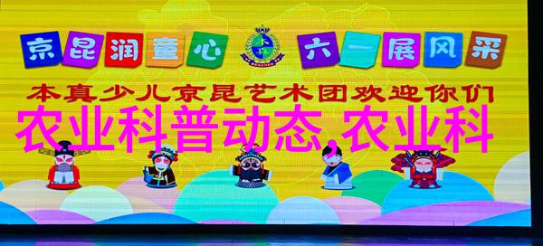 市农科院组织召开至喜社区共治联席会议 - 工作动态 - 湖北省宜昌市农业科学研究院 - 欢迎您的光临