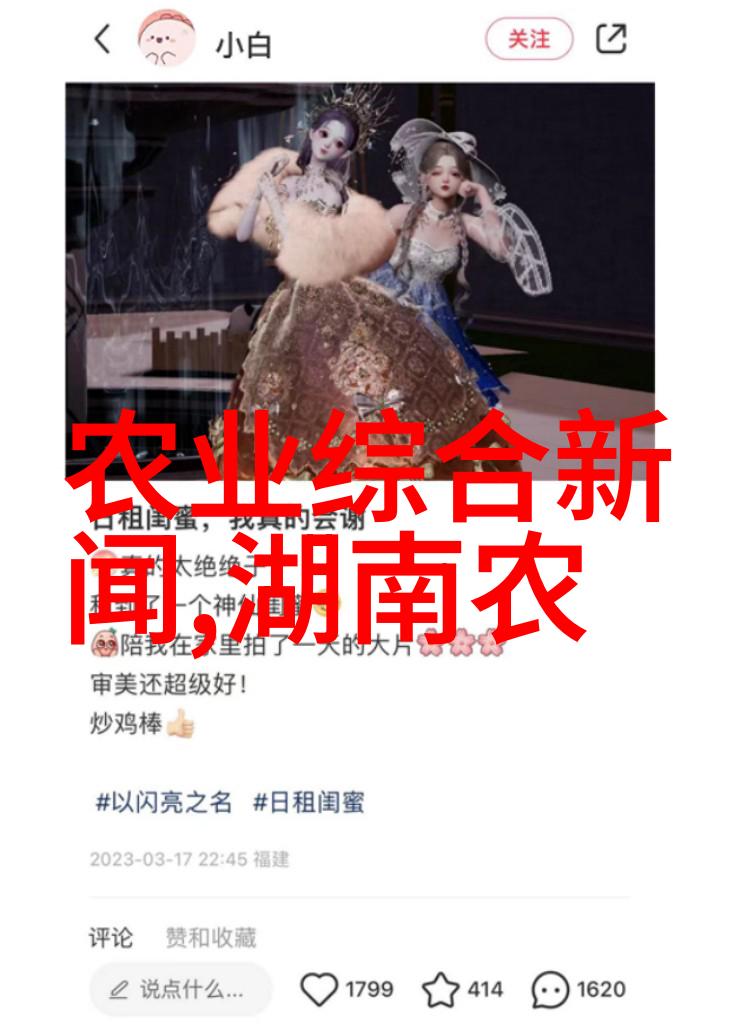 2023年10大暴利药材种植开启菠萝园的黄金机遇