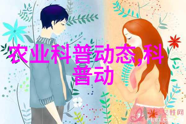 茶香迷雾揭秘古老叶子的神奇药效