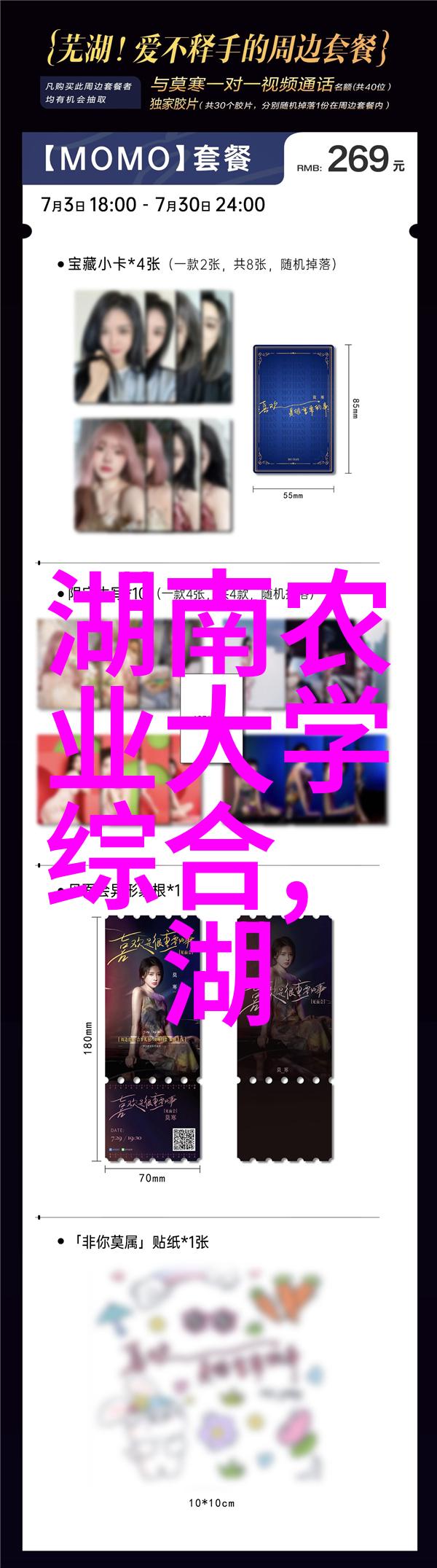 探索阿里巴巴苗木网的魅力品质服务与生态可持续性