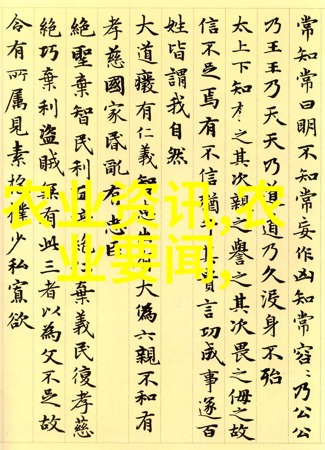绿色宝库探索苗木百科的奇妙世界
