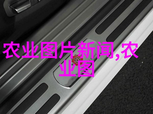 苗木健康监测智能软件预警系统解析
