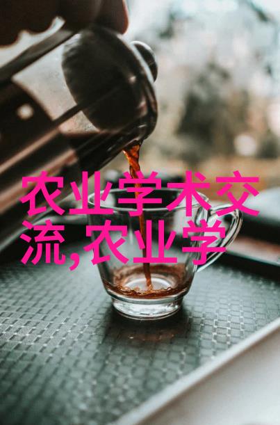 茶叶的药用价值探究