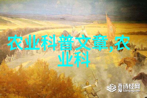 灵芝种植从梦想到现实的奇幻之旅