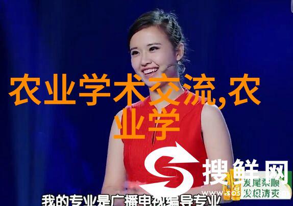 农民专业合作社发展历程农民专业合作社的成长与挑战