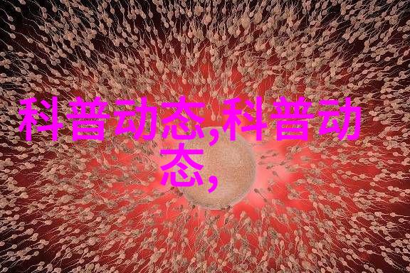 探索中国茶叶的多样性与魅力从普洱到龙井品味千年文化的香醇回忆