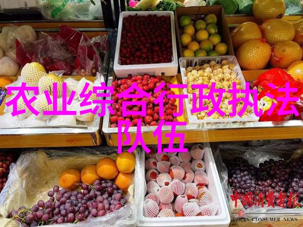 水果百科我告诉你什么是酸甜可口的秘密