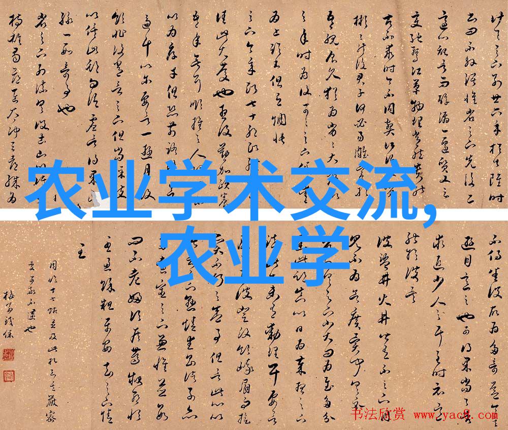 圣经树果实