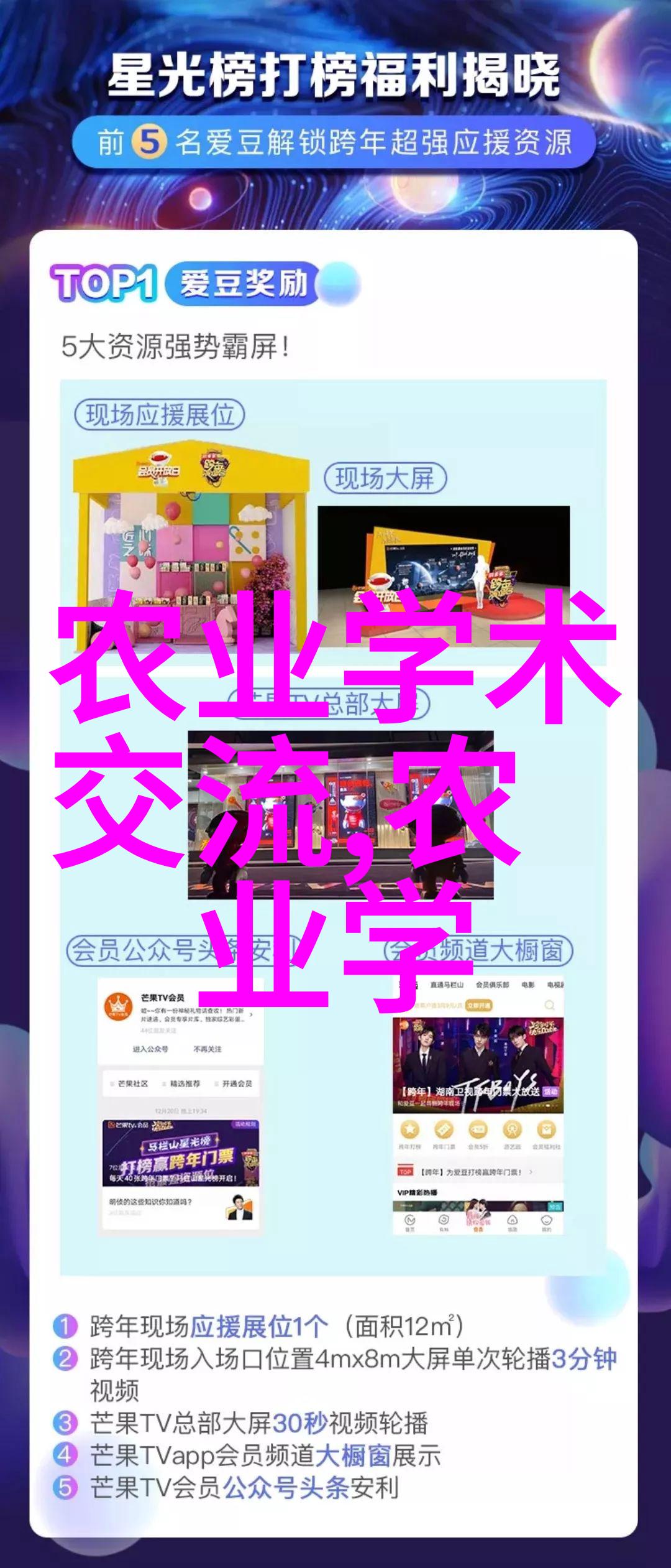 稻田泥鳅养殖技术视频中祖代鸡和父母代的区别又是怎样的呢