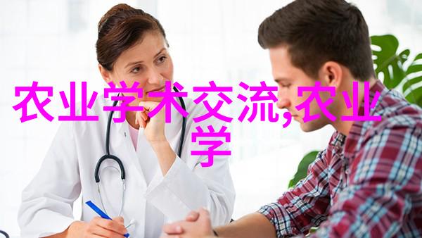 种植蔬菜全过程详解从准备土地到收获的每一步