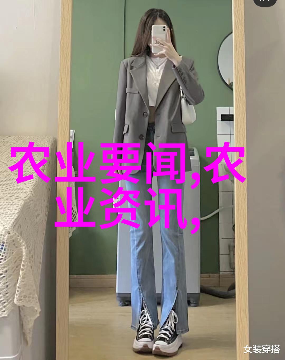技术支持与服务体系建设提高农产品质量保障机制