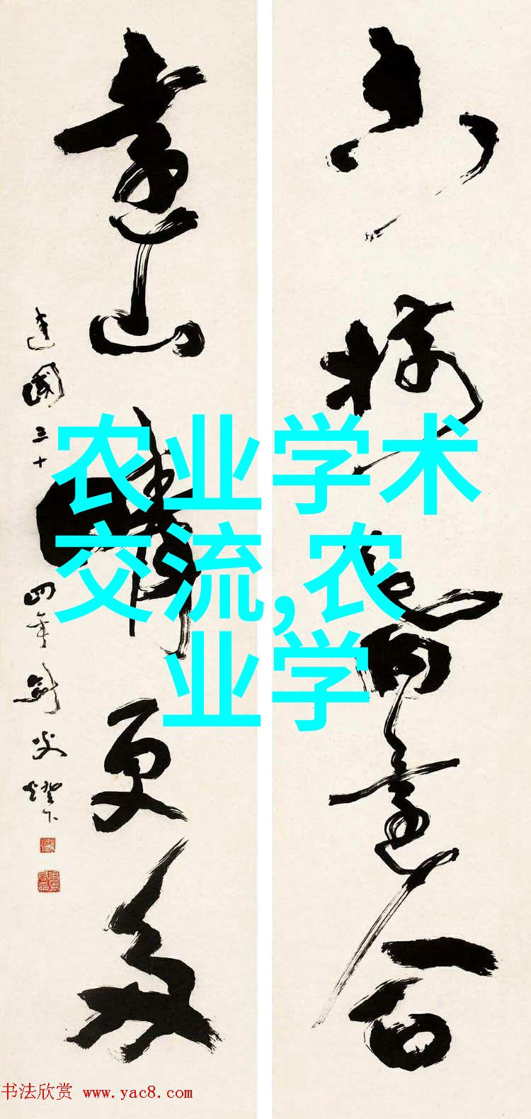 将来科技发展到一定程度我们是否能够通过基因工程改良水果使它们拥有更高效率的繁殖方式而无需依赖大量的单