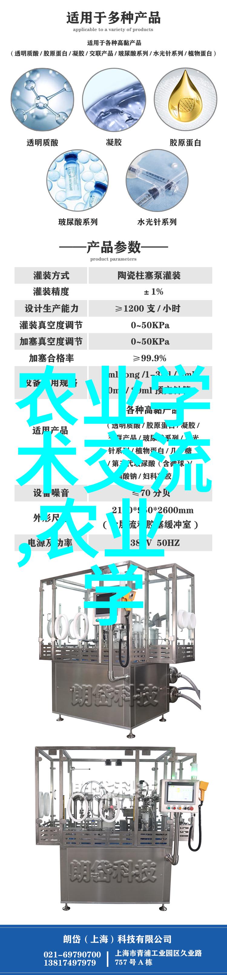 绿色革命中国蔬菜种子网如何塑造未来农业生态