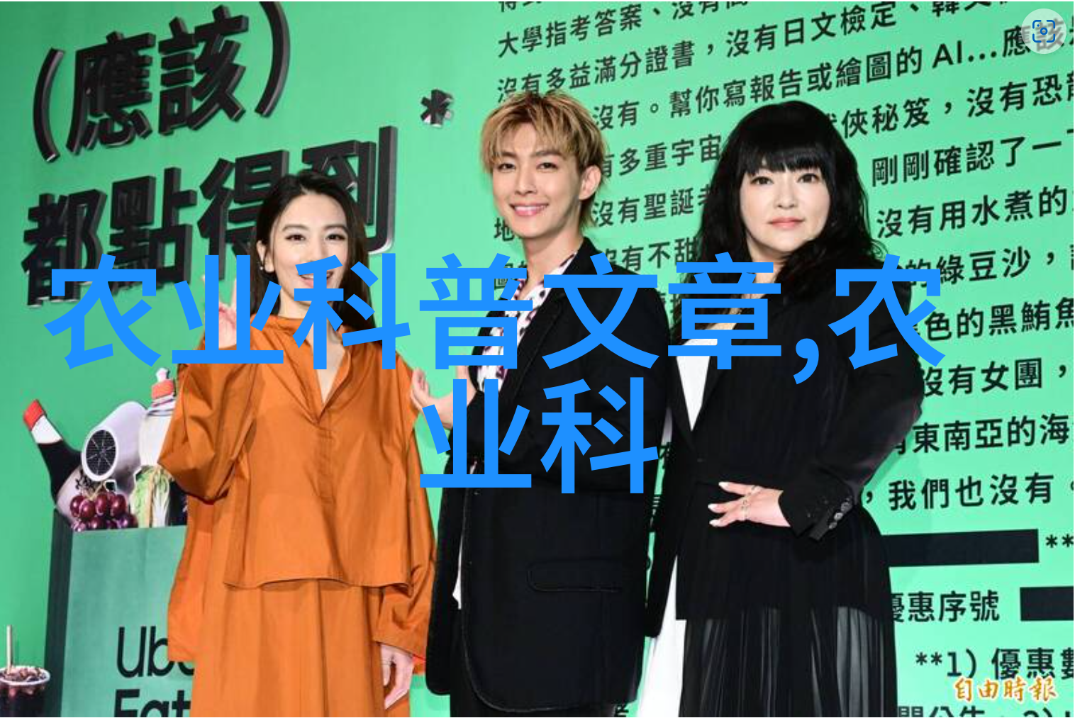 探秘全球珍奇100种罕见水果的奇妙世界