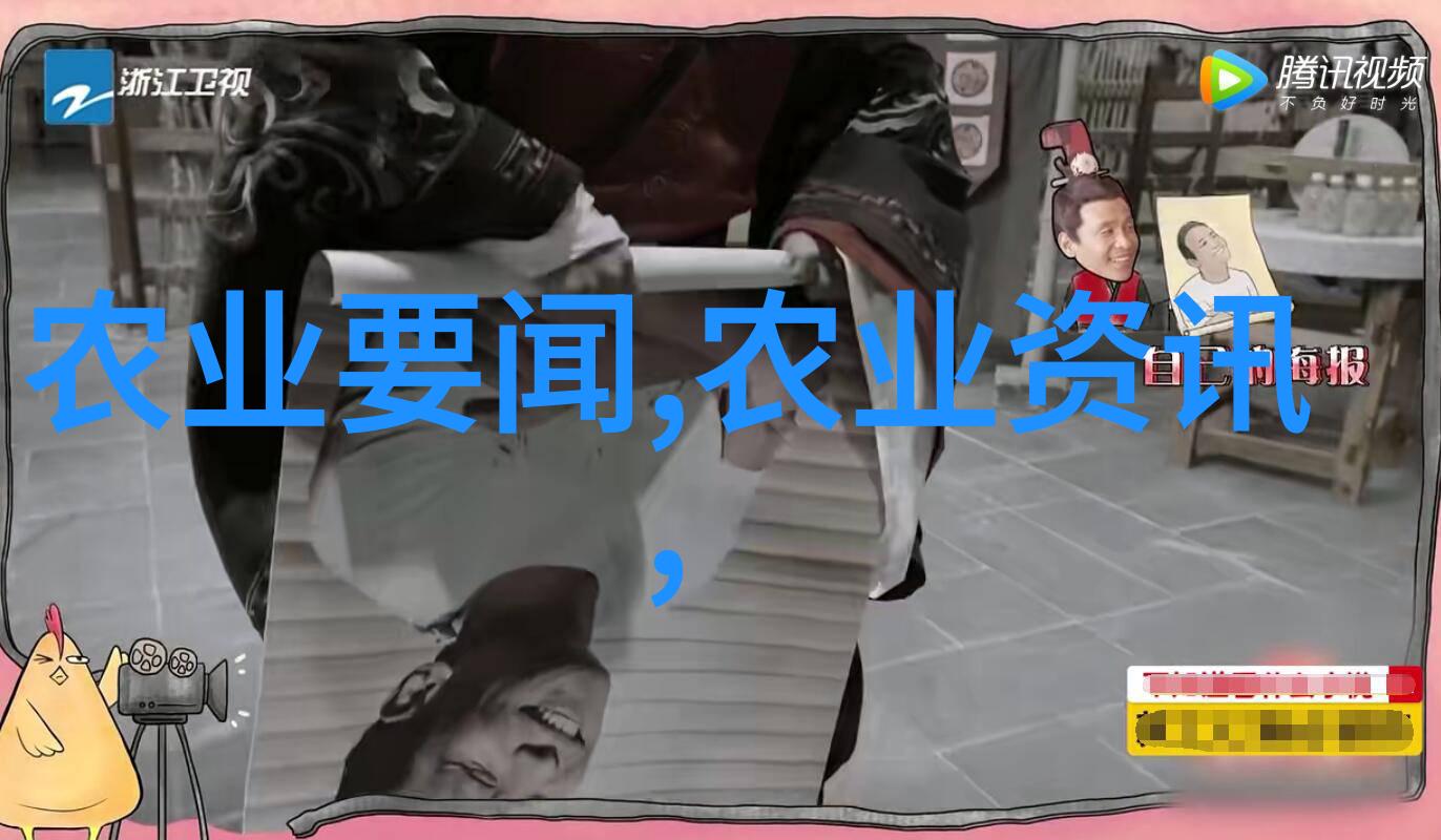 清平乐揭秘古代音乐界的荣光与暗影