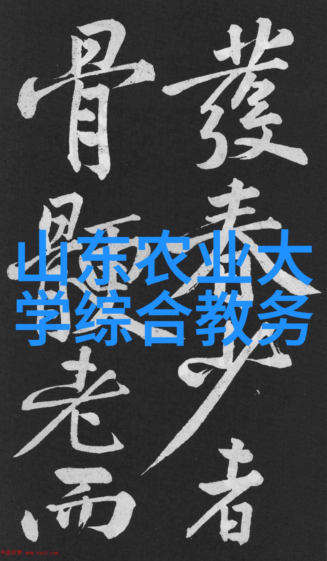 农业机械的智慧革命重塑耕耘未来