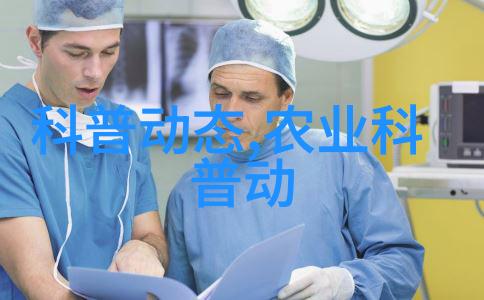 专场培训推动仪器高效使用 Q Exactive 液质联用仪培训-
