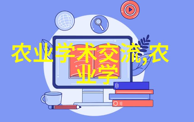 丰富多彩的水果世界探索各类水果的美味与魅力