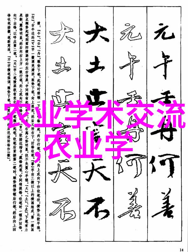 鸡爪槭精选12公分精品品种探秘园艺中的新宠