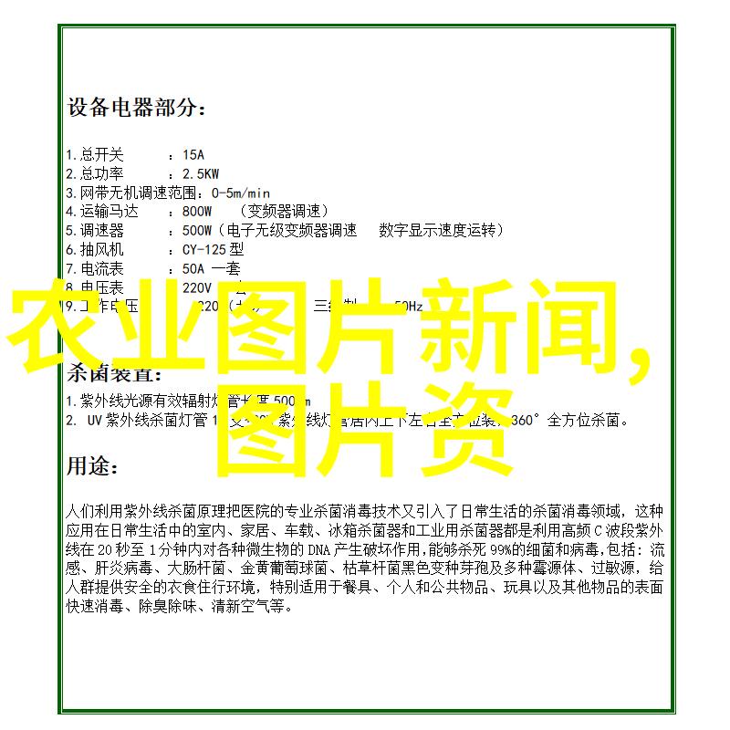 生物医学领域中的微型活塞应用探究