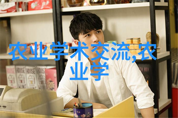 在农村养殖业中选择哪些品种最具赚钱潜力