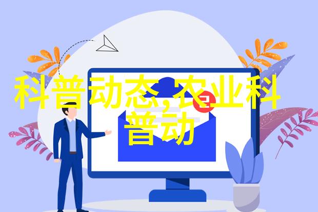 非她不可揭秘人际关系中的不可替代之人