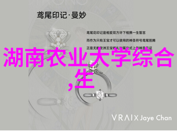 天然药材栽培指南板蓝根的种植艺术